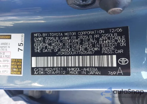 2007 Toyota Prius из США, поврежденный, VIN JTDKB20UX77605467